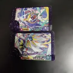 ルナアーラ　ソルガレオ　ポケモン・フレンダ　スーパートレジャー　　管理番号：55