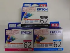 EPSON 純正インクカートリッジ 46 イエロー シアン マゼンタ 3個セット