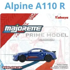 希少 マジョレット プライムモデル アルピーヌ A110 R ルノー フレンチのサムネイル