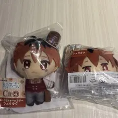 葬送のフリーレン　エニマイくじ　マスコット　ぬいぐるみキーホルダー　シュタルク