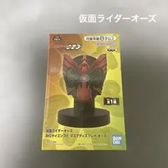 2026年最新】仮面ライダー オーズ ビッグマスクの人気アイテム - メルカリ