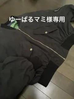 ブルゾン ブラック ボンバージャケット ジップアップ