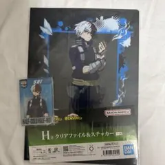 ヒロアカ1番くじ
轟焦凍 クリアファイル&ステッカーアクリルスタンド2点セット