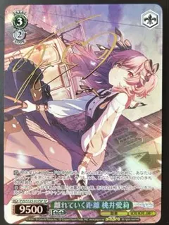 2026年最新】ヴァイスシュヴァルツの人気アイテム - メルカリ