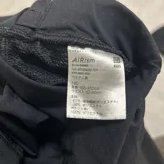 ウルトラストレッチアクティブジョガーパンツ　160cm