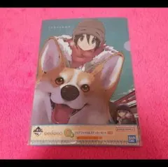 一番くじ ゆるキャン△ E賞クリアファイル