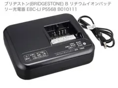 2026年最新】ブリヂストン バッテリー b200の人気アイテム - メルカリ