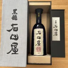 2025年最新】黒龍 石田屋の人気アイテム - メルカリ