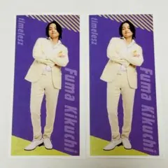 月刊ザテレビジョン 推しおり 2枚 timelesz 菊池風磨