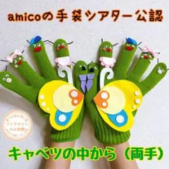 Na☺︎︎︎︎様 リクエスト 2点 まとめ商品