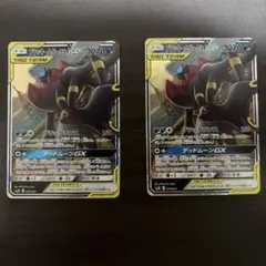 ポケモンカード ブラッキー＆ダークライGX 2枚セット