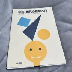 Item thumbnail for item b40a630d-50e1-4e08-ada2-fee49c65f57d