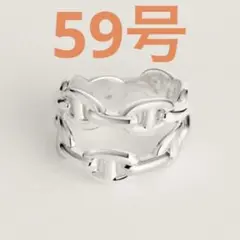2026年最新】エルメス アンシェネ リング 59の人気アイテム - メルカリ