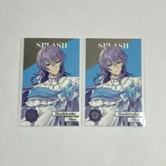 にじさんじ　星導ショウ