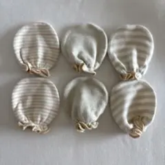 ベビーミトン3点セット