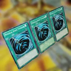 遊戯王 英語版 サイクロン 3枚 ノーマル