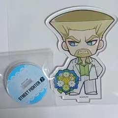 ストリートファイター ガイル アクリルスタンド