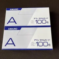 AMANO アマノ タイムカード A 未使用200枚のサムネイル