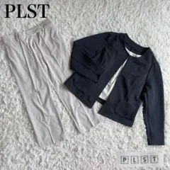 ✨極美品✨洗える❗️ノーカラージャケット　プラステ　セットコーデ　大きめサイズ