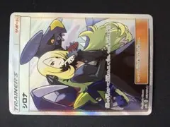 2026年最新】シロナ srの人気アイテム - メルカリ