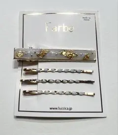 Farbe ヘアアクセサリーセット バレッタ ヘアピン 日本製 ゴールド