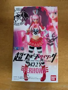 ★ 超ワンピース スタイリング　ペロ−ナ ★