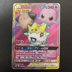 Item thumbnail for item 7e9ae18d-fb8b-45dd-9deb-c0c6cd51bde6