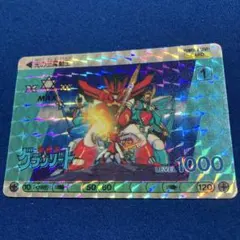 魔動王グランゾート　大地・ガス・ラビ　キラカード 激レア 魔動王グランゾート 大地・ガス・ラビ キラカード - メルカリ