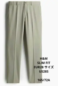 H&M ライトベージュ テーパードスラックス XS〜Sサイズ　165/72Aのサムネイル