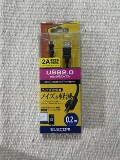 USB ↔︎ micro-Bケーブル 【ELECOM】