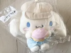 シナモロールくじ　④シナモロール　マスコット　ぬいぐるみ