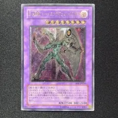 2026年最新】フェニックスガイ レリーフの人気アイテム - メルカリ