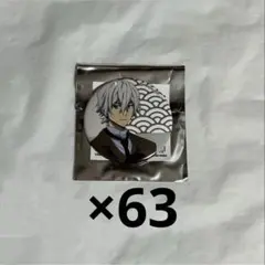 文スト 福沢 諭吉 社長 文豪ストレイドッグス 缶バッジ 55点セット