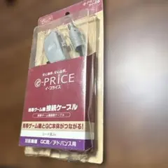 ゲームキューブ　アドバンス　接続　通信　ケーブル