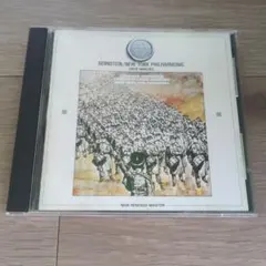 レナード・バーンスタイン 指揮 グレート・マーチ CD