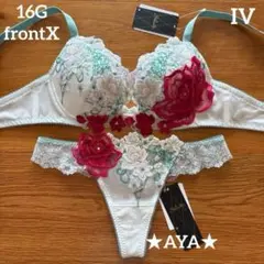 サルート】店舗限定 13 C70 M IV リッチヴェール シンデレラ - メルカリ