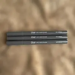 D-up シルキーリキッドアイライナー グレーカシミヤ 3本セット
