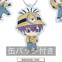 [お値下げ中]志麻 ミニオンコラボ アクキー、缶バ