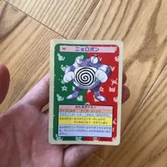 ポケモンカード トップサン ニョロボン 062 - メルカリ
