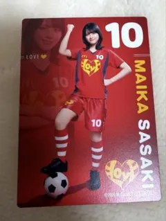 ＝LOVE イコラブ マクドナルド オリジナルサッカーカード 佐々木舞香 ぽ*ん様 =LOVE マック オリジナルサッカーカード 佐々木舞香 イコラブ