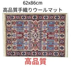 パキスタン絨毯 大判 大塚家具 エメラルドグリーン ウール 272×201cm パキスタン絨毯 大判 大塚家具 エメラルドグリーン ウール 272×201cm