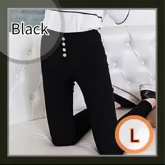 L スキニーパンツ レギパン ハイウエスト ストレッチ 細身 美脚 着痩せ韓国