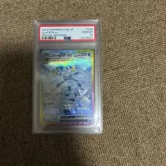 2026年最新】グレイシア ex sar psa10の人気アイテム - メルカリ