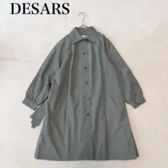 【デザーズ】バルーンスリーブ トレンチコート（S）ボリューム袖 ステンカラー