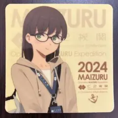 sei様 リクエスト 5点 まとめ商品