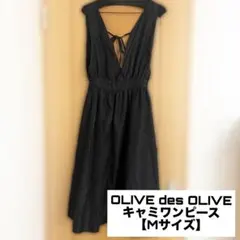 OLIVE des OLIVE キャミワンピース Vネック バックリボン付き