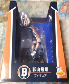 【新品未開封】 Happyくじハイキュー!! 影山飛雄　B賞 フィギュア