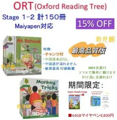 2026年最新】Ort マイヤペンの人気アイテム - メルカリ