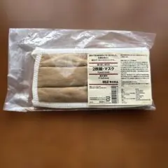 MUJI 無印良品 繰り返し使える 2枚組マスクのサムネイル