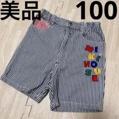 ｔｉｎｏ  house様 リクエスト 5点 まとめ商品